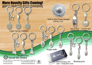 Sports Keychains③