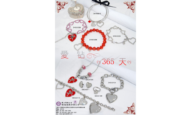             Love Jewelry 365 Days a Year (Chinese)